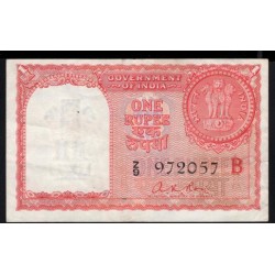 Индия 1 рупия 1957 года, выпуск для Персидского Залива (India 1 Rupee 1957, Persian Gulf) P R1: XF