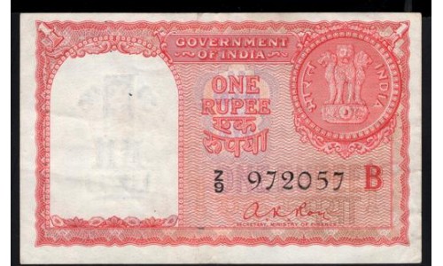 Индия 1 рупия 1957 года, выпуск для Персидского Залива (India 1 Rupee 1957, Persian Gulf) P R1: XF