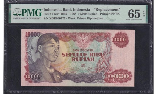Индонезия 10000 рупий 1968 года, Серия замещения и короткий Номер XGR 000177 (Indonesia 10000 rupiah 1968, Replecement) P 112a: UNC