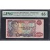 Индонезия 10000 рупий 1968 года, Серия замещения и короткий Номер XGR 000177 (Indonesia 10000 rupiah 1968, Replecement) P 112a: UNC