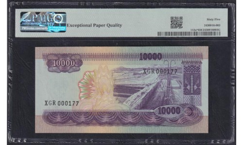 Индонезия 10000 рупий 1968 года, Серия замещения и короткий Номер XGR 000177 (Indonesia 10000 rupiah 1968, Replecement) P 112a: UNC
