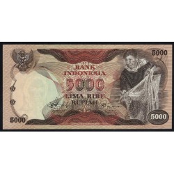 Индонезия 5000 рупий 1975 года, KBR 028964 (Indonesia 5000 rupiah 1975) P 114: UNC