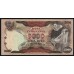 Индонезия 5000 рупий 1975 года, KBR 028964 (Indonesia 5000 rupiah 1975) P 114: UNC