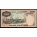 Индонезия 5000 рупий 1975 года, KBR 028964 (Indonesia 5000 rupiah 1975) P 114: UNC