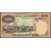 Индонезия 5000 рупий 1975 года, DE B 087779 (Indonesia 5000 rupiah 1975) P 114: UNC