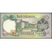 Индонезия 500 рупий 1977 (Indonesia 500 rupiah 1977) P 117 : UNC