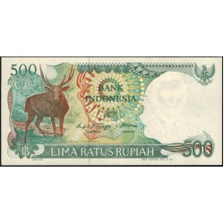 Индонезия 500 рупий 1988 г. (Indonesia 500 rupiah 1988 year) P123:UNC