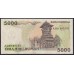 Индонезия 5000 рупий 1986 (Indonesia 5000 rupiah 1986) P 125 : UNC--