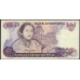 Индонезия 10000 рупий 1985 г. (Indonesia 10000 rupiah 1985 year) P126:UNC