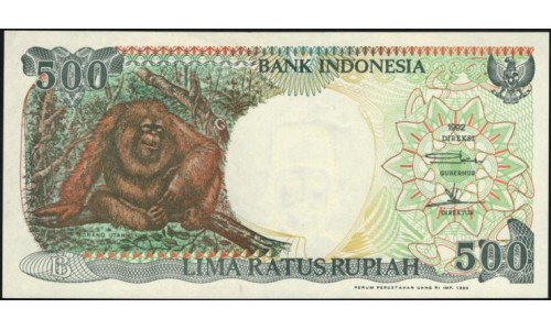 Индонезия 500 рупий 1992 (1994) г. (Indonesia 500 rupiah 1992 (1994) year) P128c:UNC