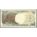Индонезия 500 рупий 1992 (1998) г. (Indonesia 500 rupiah 1992 (1998) year) P128g:UNC