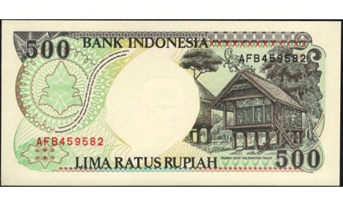 Индонезия 500 рупий 1992 (1998) г. (Indonesia 500 rupiah 1992 (1998) year) P128g:UNC