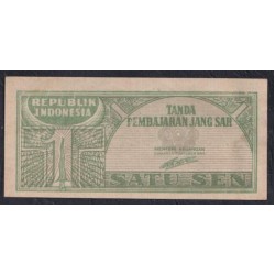 Индонезия 1 сен 1945 г. (Indonesia 1 sen 1945) P 13: UNC--