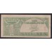 Индонезия 1 сен 1945 г. (Indonesia 1 sen 1945) P 13: UNC--