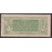 Индонезия 1 сен 1945 г. (Indonesia 1 sen 1945) P 13: UNC--