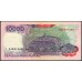 Индонезия 10000 рупий 1992 (1995) г. (Indonesia 10000 rupiah 1992 (1995) year) P131d:UNC