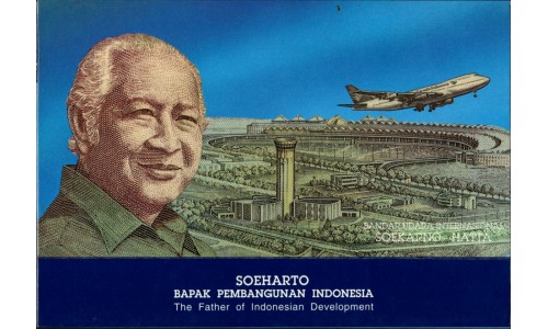 Индонезия 50000 рупий 1993, буклет (Indonesia 50000 rupiah 1993) P134a : UNC