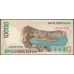Индонезия 10000 рупий 1998 (2004) г. (Indonesia 10000 rupiah 1998 (2004) year) P137g:UNC