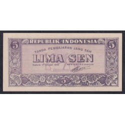 Индонезия 5 сен 1945 г. (Indonesia 5 sen 1945) P 14:UNC