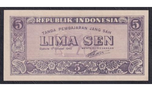 Индонезия 5 сен 1945 г. (Indonesia 5 sen 1945) P 14:UNC