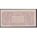 Индонезия 5 сен 1945 г. (Indonesia 5 sen 1945) P 14:UNC
