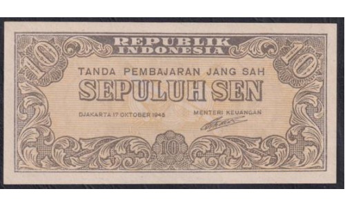 Индонезия 10 сен 1945 г. (Indonesia 10 sen 1945 year) P15a:UNC