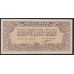 Индонезия 10 сен 1945 г. (Indonesia 10 sen 1945 year) P15a:UNC