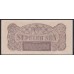Индонезия 10 сен 1945 г. (Indonesia 10 sen 1945 year) P15a:UNC
