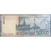 Индонезия 50000 рупий 2011 г. (Indonesia 50000 rupiah 2011 year) P152a:UNC