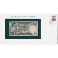 Индонезия 500 рупий 1977 года, в Конверте с маркой (Indonesia 500 rupiah 1977) P 117: UNC