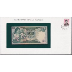 Индонезия 500 рупий 1977 года, в Конверте с маркой (Indonesia 500 rupiah 1977) P 117: UNC