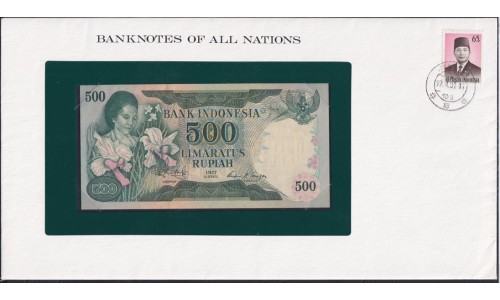 Индонезия 500 рупий 1977 года, в Конверте с маркой (Indonesia 500 rupiah 1977) P 117: UNC