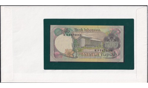 Индонезия 500 рупий 1977 года, в Конверте с маркой (Indonesia 500 rupiah 1977) P 117: UNC