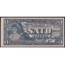 Индонезия 1 рупий 1945 г. (Indonesia 1 rupiah 1945 year) P17a: UNC