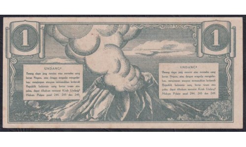 Индонезия 1 рупий 1945 г. (Indonesia 1 rupiah 1945 year) P17a: UNC
