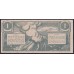 Индонезия 1 рупий 1945 г. (Indonesia 1 rupiah 1945 year) P17a: UNC