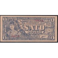 Индонезия 1 рупий 1945 г. (Indonesia 1 rupiah 1945 year) P17b: UNC