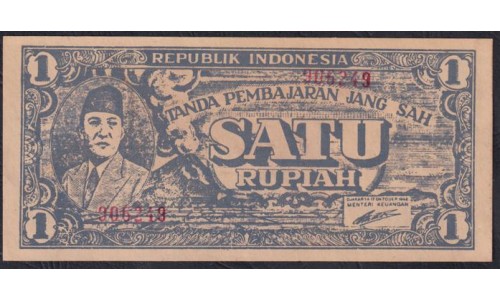 Индонезия 1 рупий 1945 г. (Indonesia 1 rupiah 1945 year) P17b: UNC