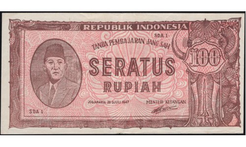 Индонезия 100 рупий 1947 г. (Indonesia 100 rupiah 1947 year) P29:XF
