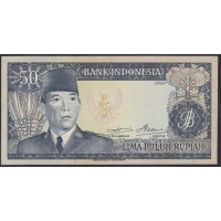 Индонезия 50 рупий 1960 (1964) EAB 024159 (Indonesia 50 rupiah 1960 (1964) year) P 85b: UNC
