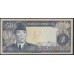 Индонезия 50 рупий 1960 (1964) EAB 024159 (Indonesia 50 rupiah 1960 (1964) year) P 85b: UNC