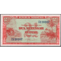 Индонезия 2 1/2 рупий 1951 года (Indonesia 2 1/2 rupiah 1951) P 39: UNC