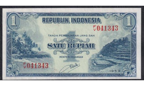 Индонезия 1 рупий 1953 г. (Indonesia 1 rupiah 1953) P 40:UNC