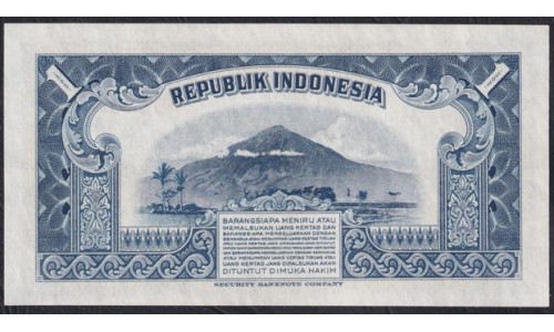 Индонезия 1 рупий 1953 г. (Indonesia 1 rupiah 1953) P 40:UNC