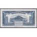 Индонезия 1 рупий 1953 г. (Indonesia 1 rupiah 1953) P 40:UNC