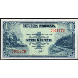 Индонезия 1 рупия 1953 г. (Indonesia 1 rupiah 1953 year) P40:UNC