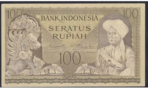 Индонезия 100 рупий 1952 г. (Indonesia 100 rupiah 1952) P 46: UNC--