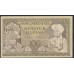 Индонезия 100 рупий 1952 г. (Indonesia 100 rupiah 1952) P 46: UNC--