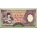 Индонезия 1000 рупий 1958 г. (Indonesia 1000 rupiah 1958 year) P62:UNC
