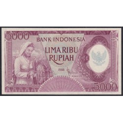 Индонезия 5000 рупий 1958 год, BAN09478 (Indonesia 5000 rupiah 1958 year) P64: UNC-